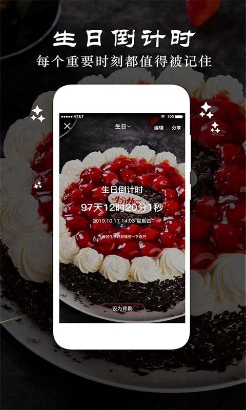 时光纪念计划老版本