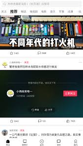 西瓜视频如何看完整电影