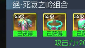 街机恐龙55级金色武器如何选择