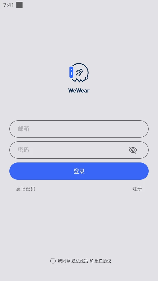 WeWear安卓正版