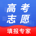 高考志愿综合智能平台官方版