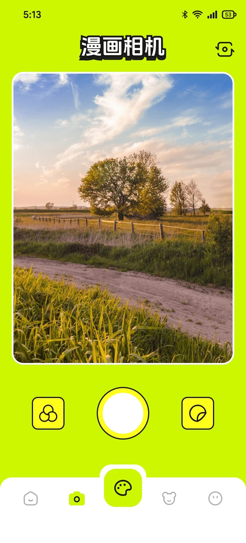 轻漫岛漫画全新版本