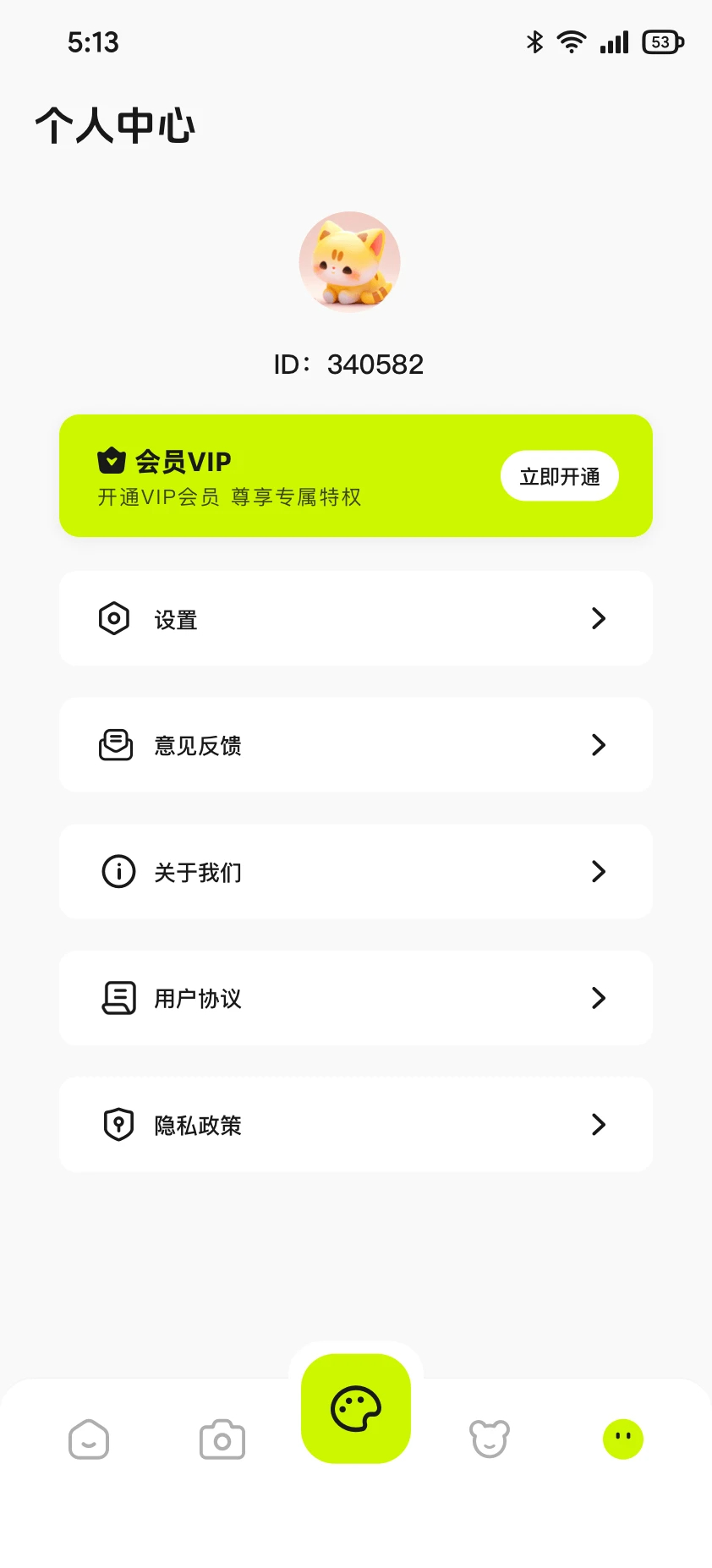 轻漫岛漫画纯净版