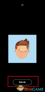 站酷怎么修改头像