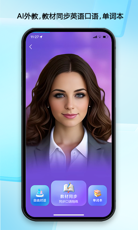 错题星2025最新版