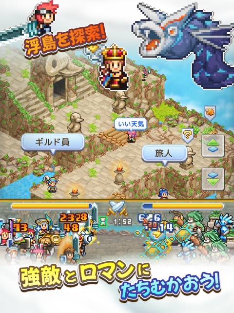 飞空艇探险物语单机版