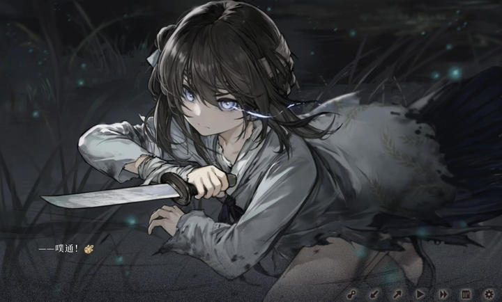 饿殍:明末千里行正版