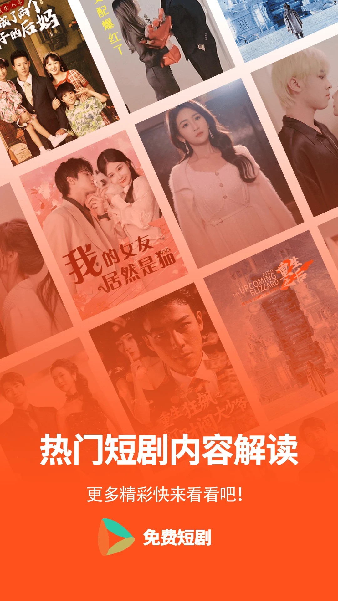 短剧全集免费播放器会员免登录