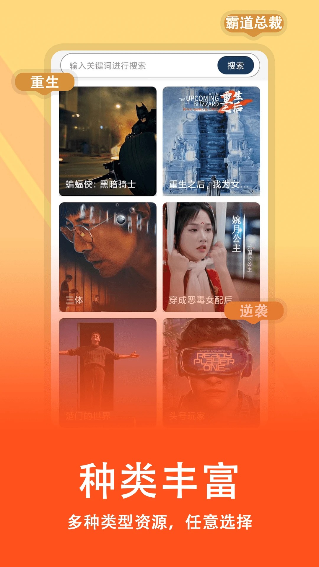 短剧全集免费播放器定制版