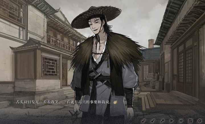 饿殍:明末千里行离线版