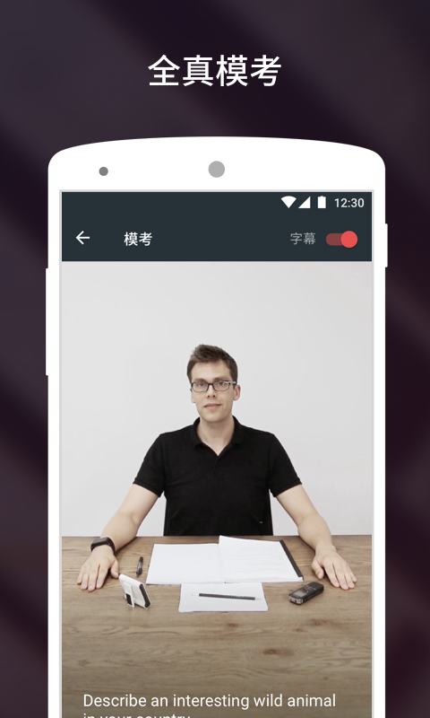 流利说雅思无会员