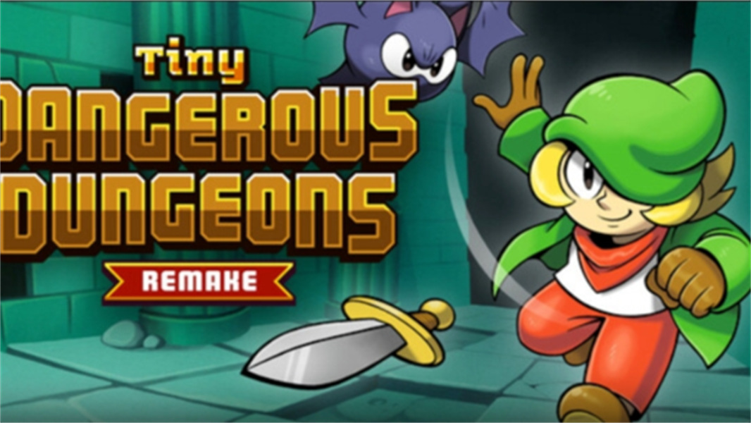 小小危险地下城精简版