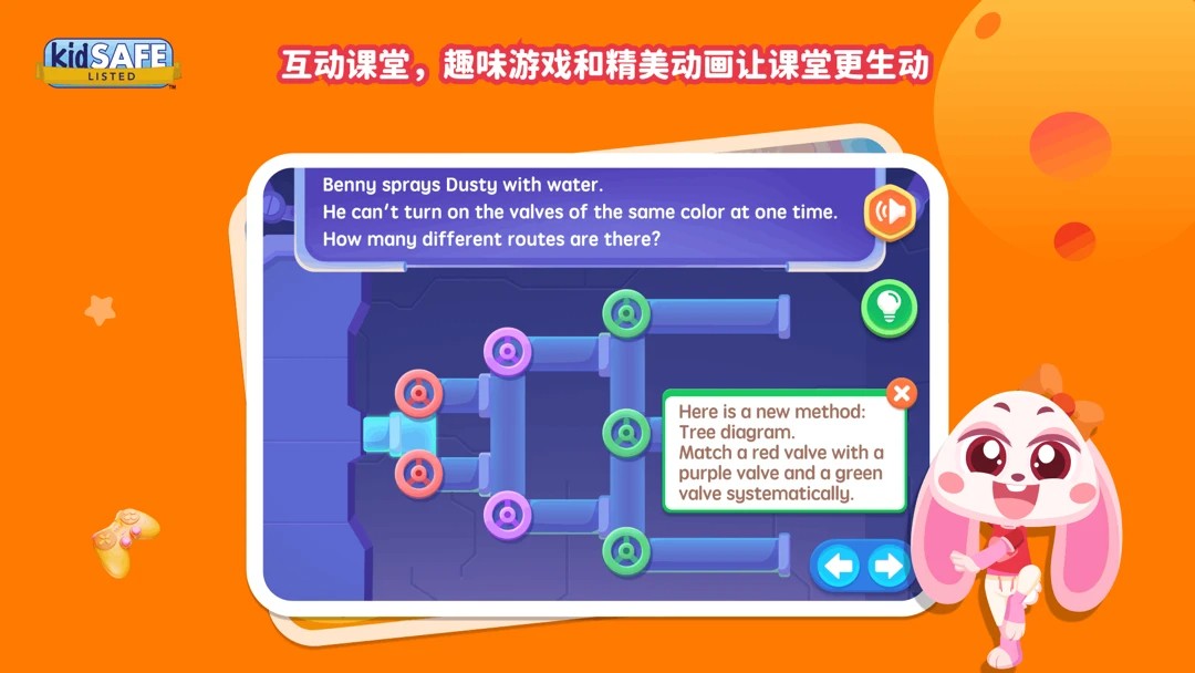 SparkMath学生会员免登录