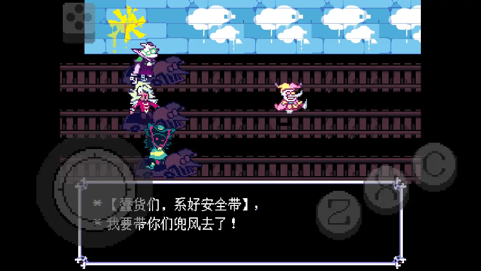 三角符文伟大的斯骗顿高画质版