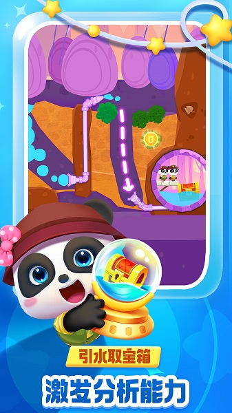 奇妙逻辑启蒙最新版