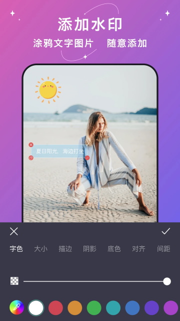 大神水印纯净版