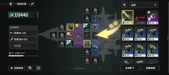 亿万光年自动武器如何挑选