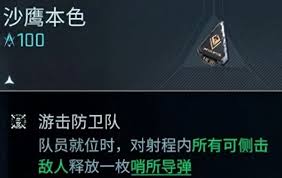 镭明闪击伊莱塔怎么样