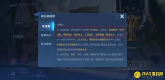 王者荣耀排位等级顺序是什么