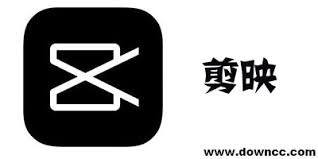 剪映app从哪里下载