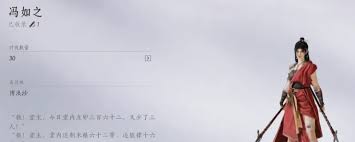 燕云十六声如何无伤打田英