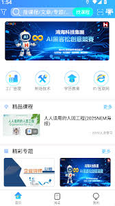 如何使用富学宝典app