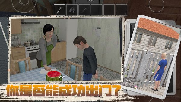 凭本事摆烂精简版