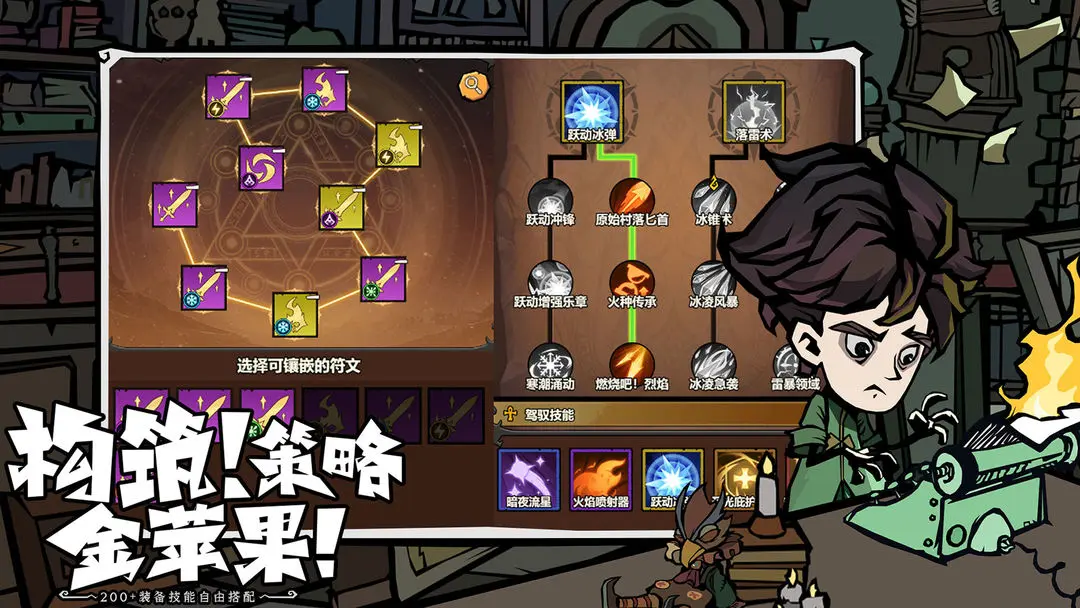 无尽探险队国际版