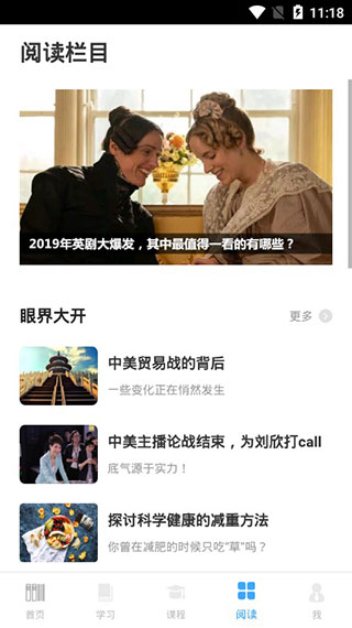 书加加安卓正版