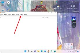 EveryThing如何改变字体