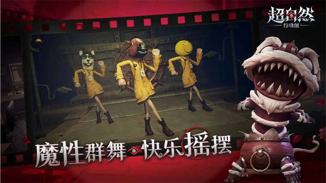 超自然行动组2026最新版