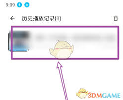 荔枝fm如何查看历史播放记录