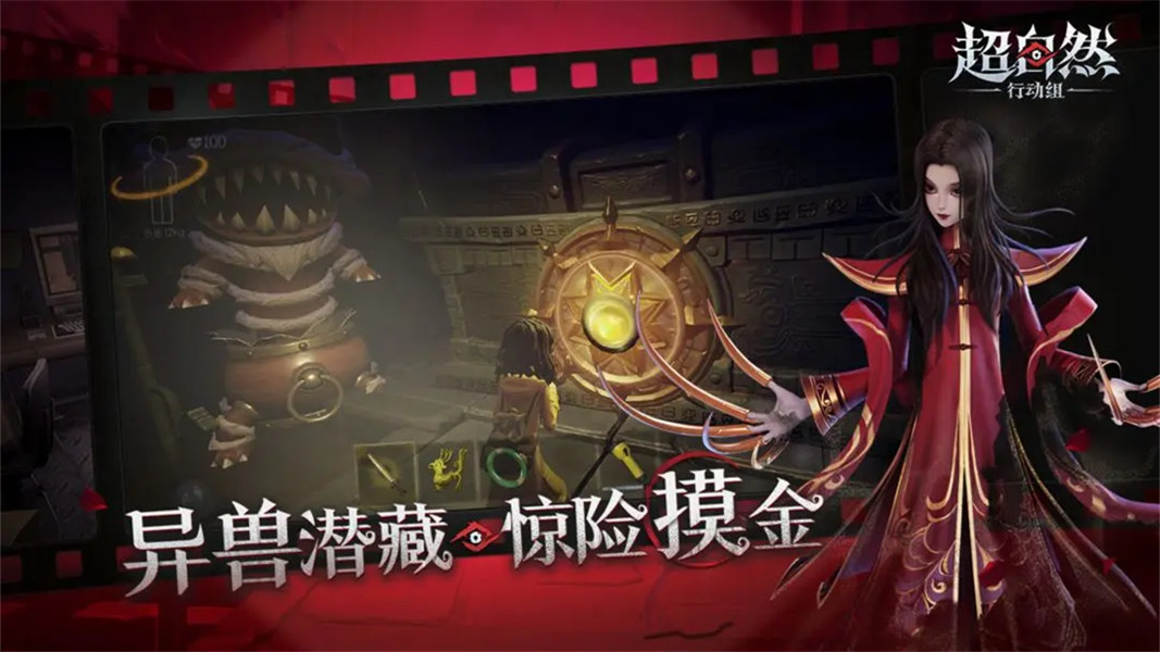 超自然行动组2026完整版