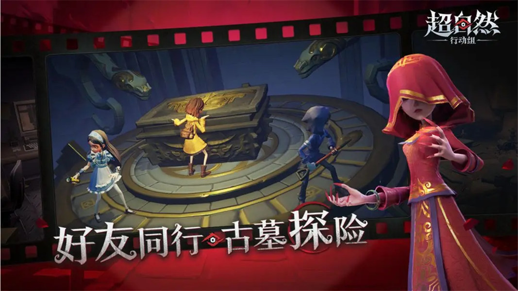 超自然行动组2026中文版