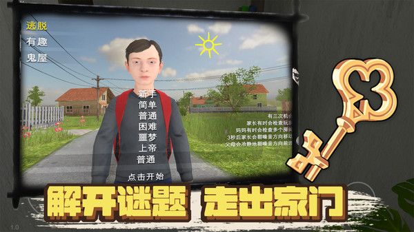 凭本事摆烂离线版