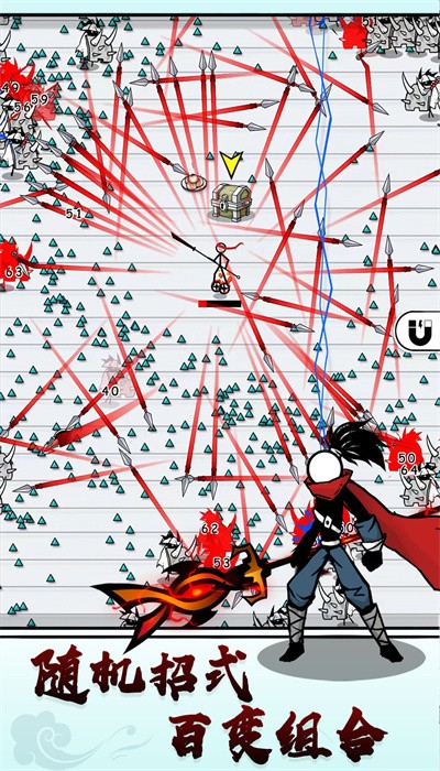 单刀直入完整版