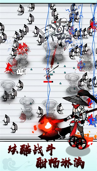 单刀直入离线版