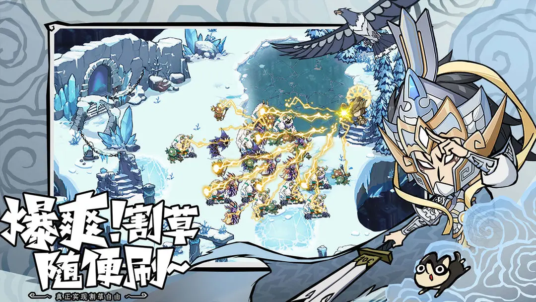 无尽探险队移植版