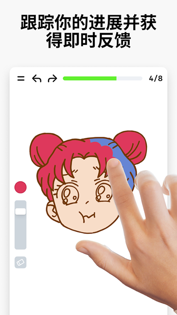 ArtWorkout双人画画汉化版