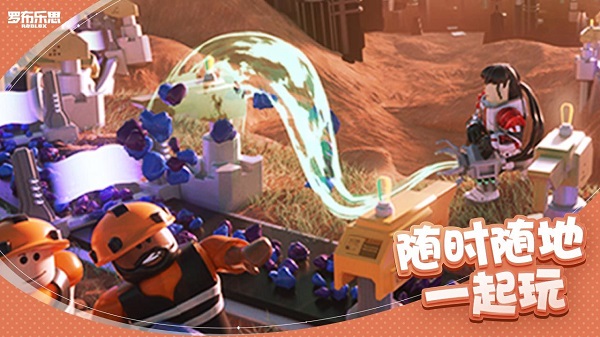 roblox国际版高画质版