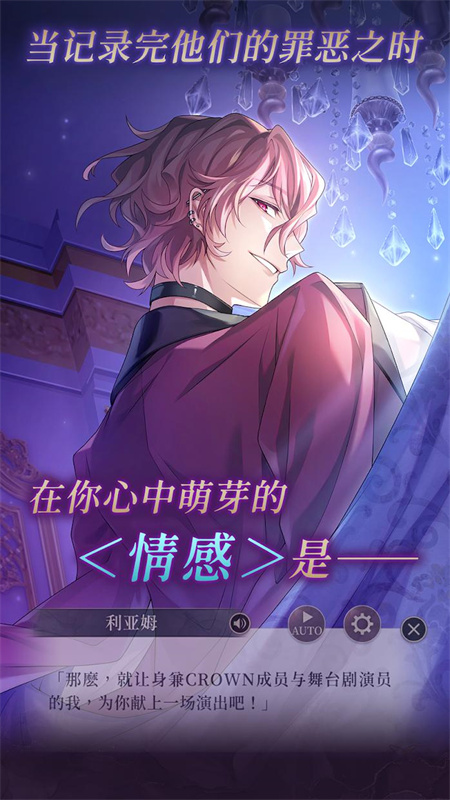 美男恶徒在黑暗中的恋爱高画质版