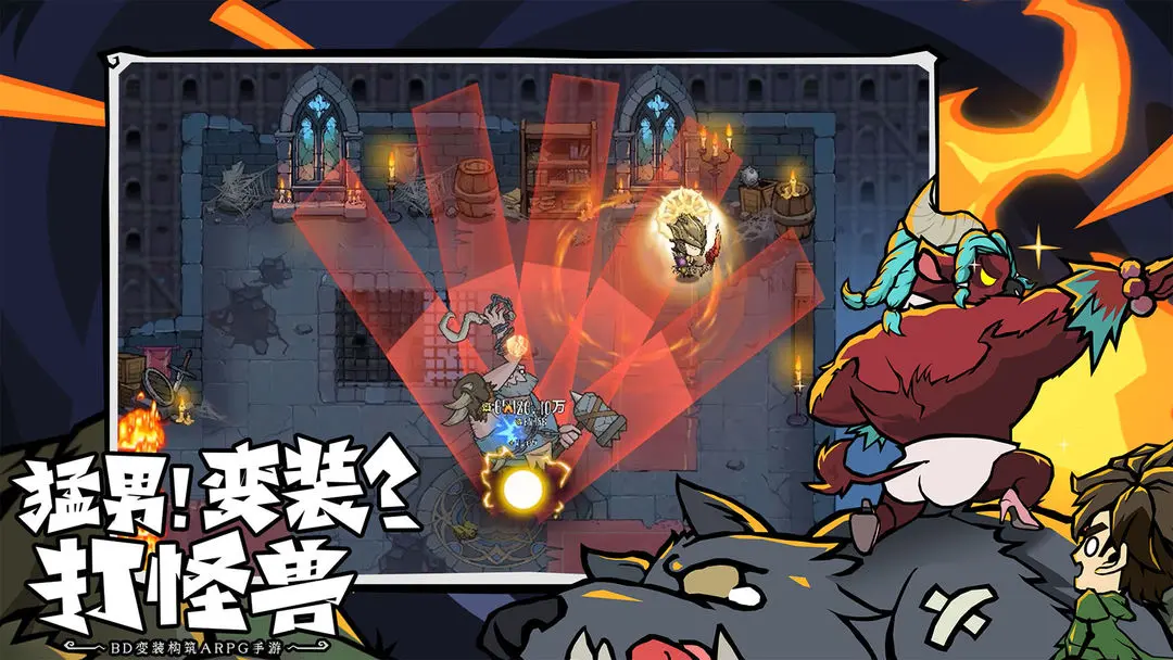 无尽探险队汉化版