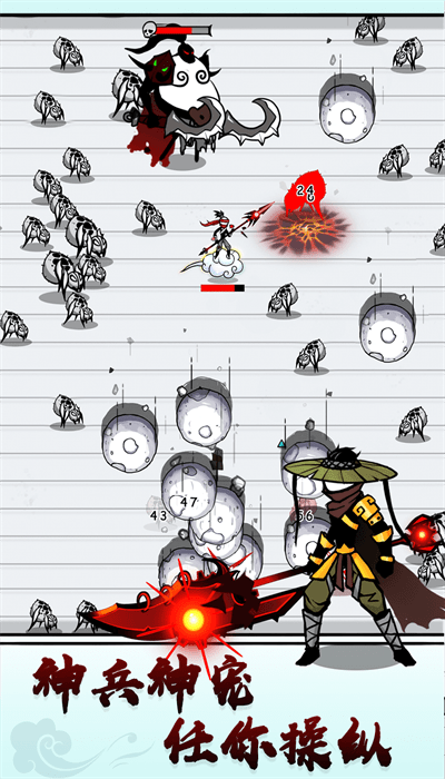 单刀直入存档版