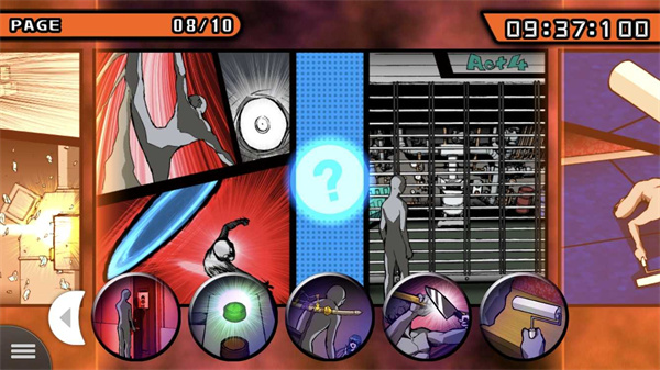 弹丸论破移植版