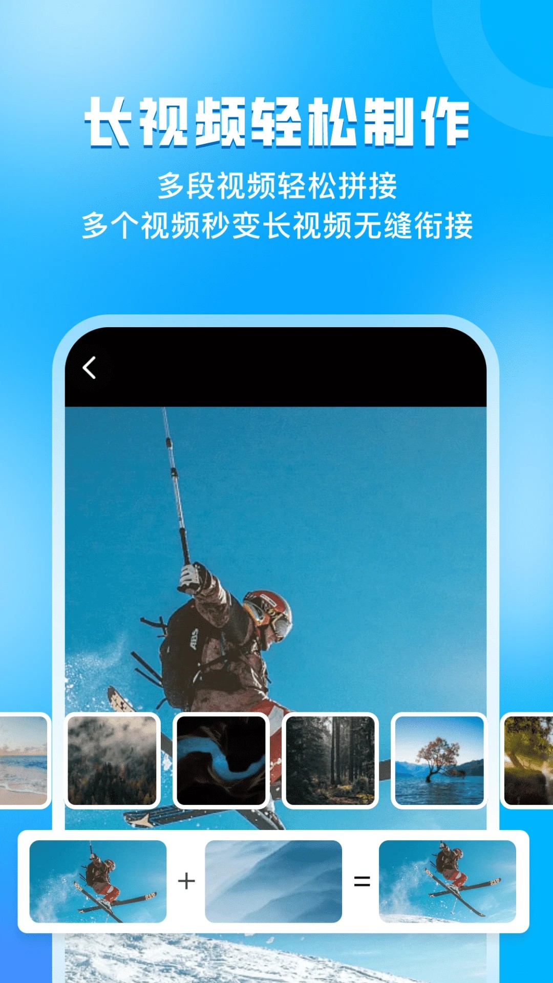 指尖虚拟摄像头安卓版