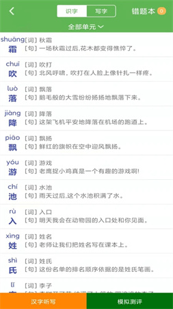 优米学园自定义版