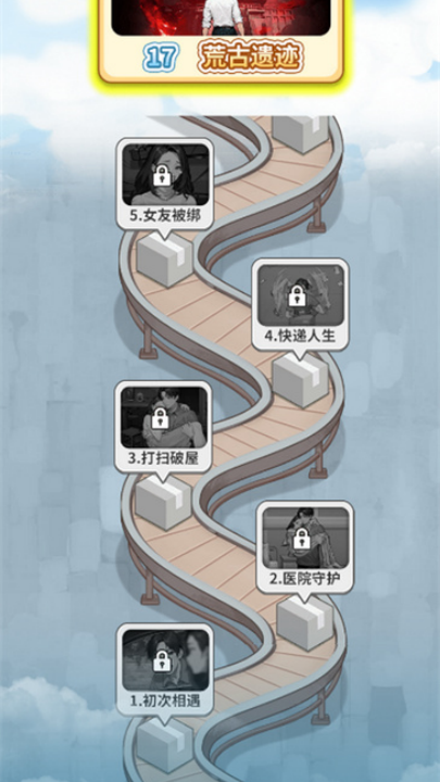 我的快递人生最新版