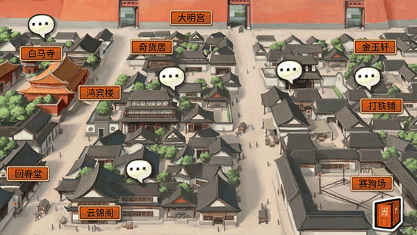 皇后成长计划1中文版