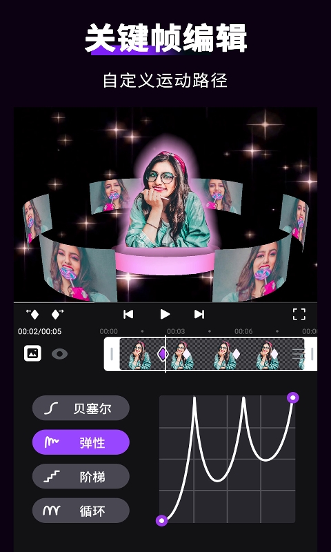MotionNinja视频编辑器纯净版