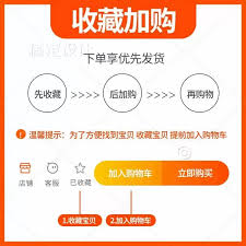 怎么加入淘宝人生